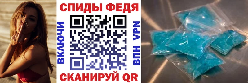 Amphetamine Розовый  Краснокамск 