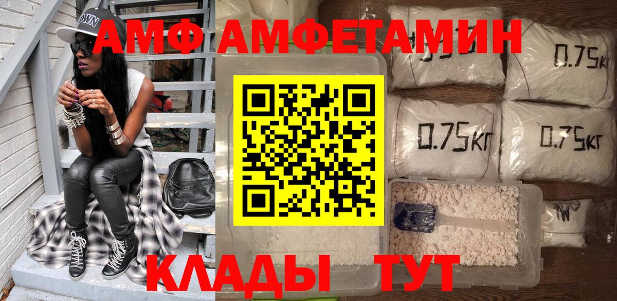 МЕФ  Экстази  COCAIN  Краснокамск  Гашиш  Вход с VPN  АМФ кристаллы  МЕФ кристаллы 