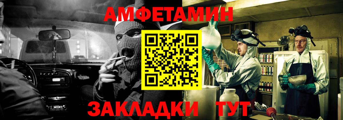 Краснокамск  мега онион  АМФЕТАМИН  Вход с VPN  Амфетамин VHQ  АМФЕТАМИН 
