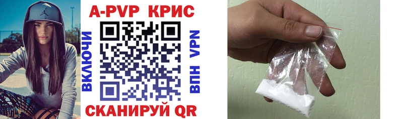 KRAKEN онион  Краснокамск  A-PVP VHQ 