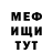 Амфетамин VHQ red dream