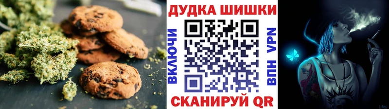 мориарти состав  магазин продажи   Краснокамск  Печенье с ТГК конопля 