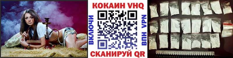 где купить наркотик  Краснокамск  Cocaine 99% 