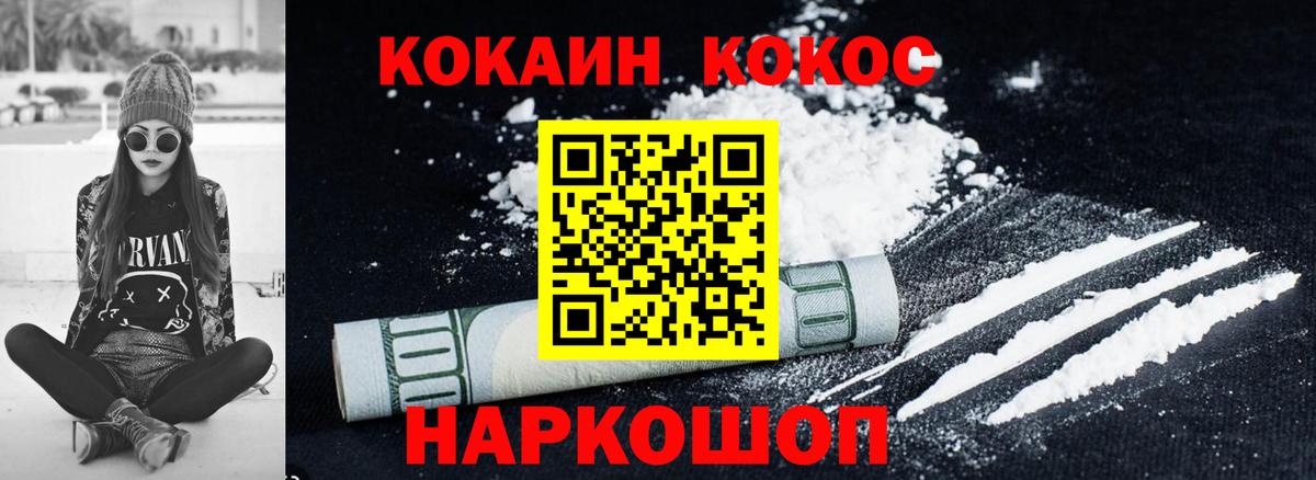 COCAIN 98%  COCAIN 98%  Вход с VPN  Краснокамск 