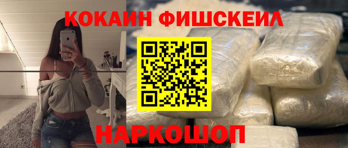 Кокаин VHQ  Краснокамск  Cocaine Колумбийский 