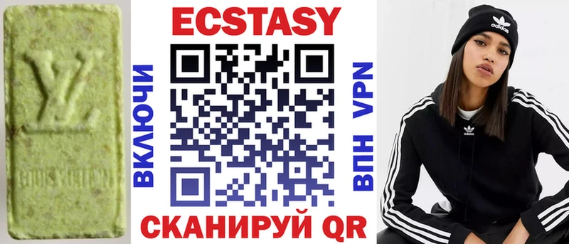 Ecstasy 99%  Краснокамск 