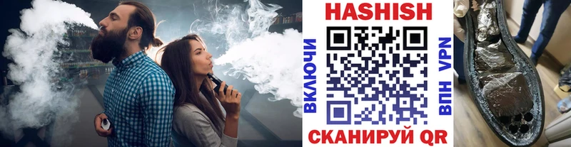 Гашиш гашик  блэк спрут ссылки  Краснокамск 