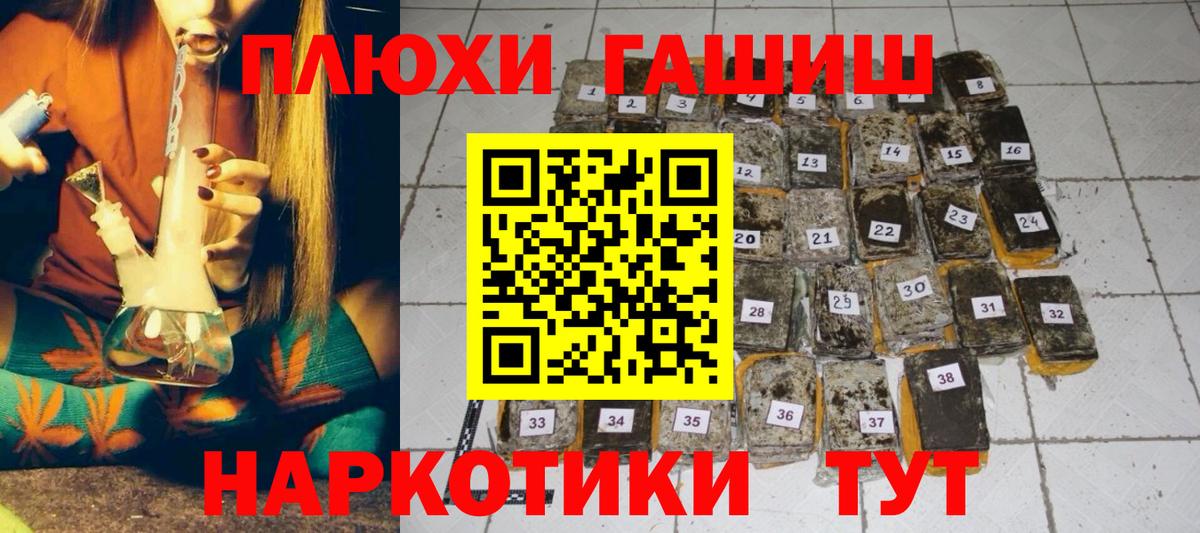 ГАШ ice o lator Краснокамск