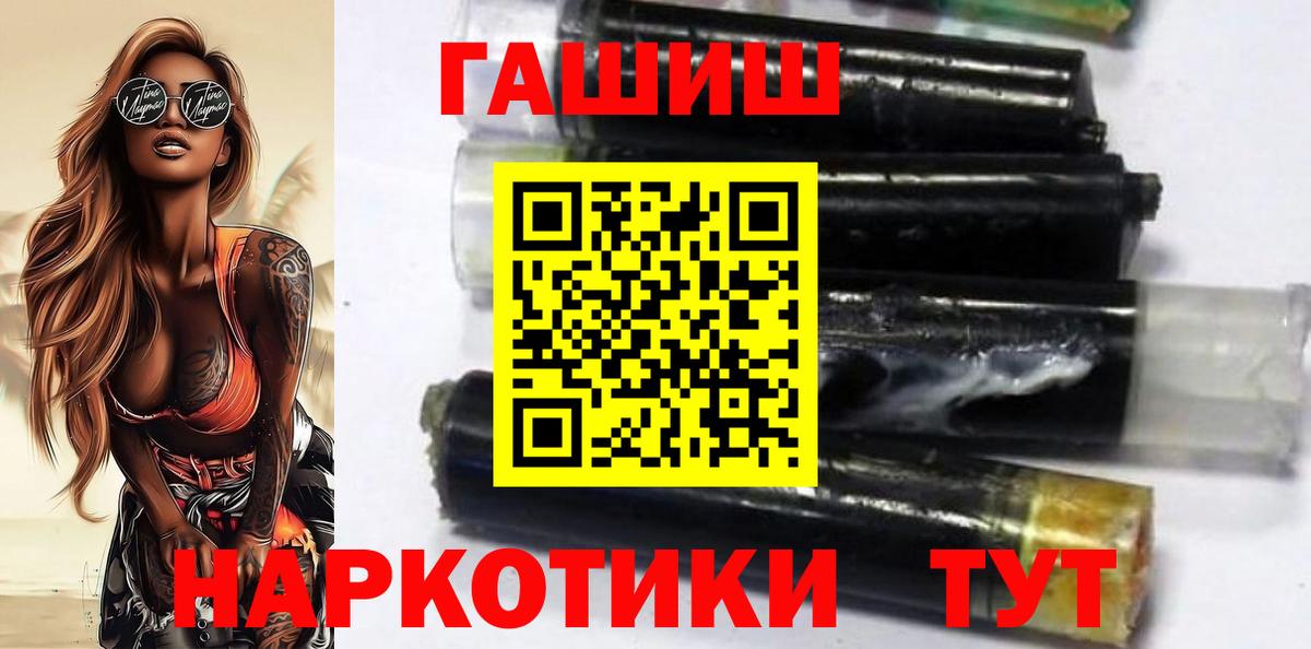 ГАШИШ ice o lator Краснокамск