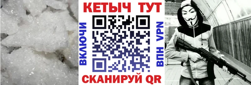 КЕТАМИН VHQ  MEGA зеркало  Краснокамск 