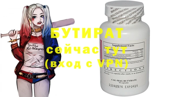 гашишное масло Богданович