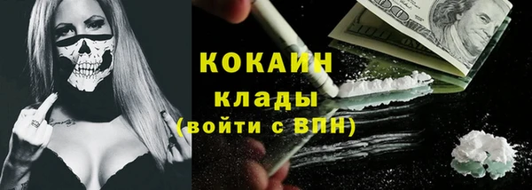 мефедрон мука Навашино