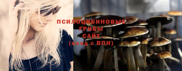 мефедрон мука Навашино