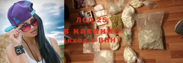 мефедрон мука Навашино