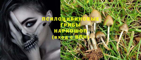 кокаин VHQ Бежецк