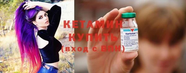 мефедрон мука Навашино