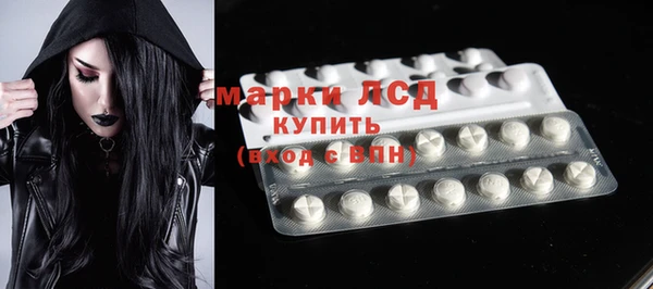 мефедрон мука Навашино