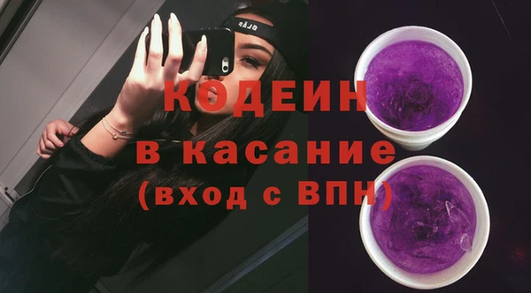 MESCALINE Михайловка