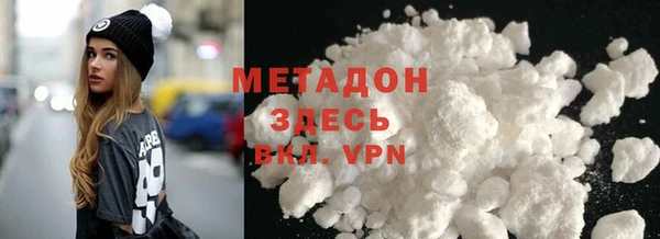 мефедрон мука Навашино