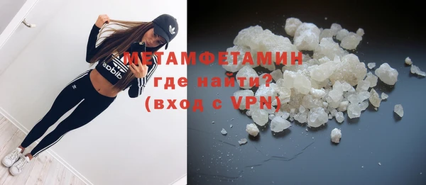 мефедрон мука Навашино