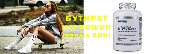 гидропоника Нефтегорск
