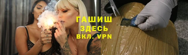 альфа пвп VHQ Богородицк