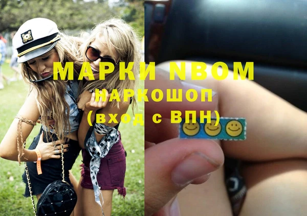 стафф Надым