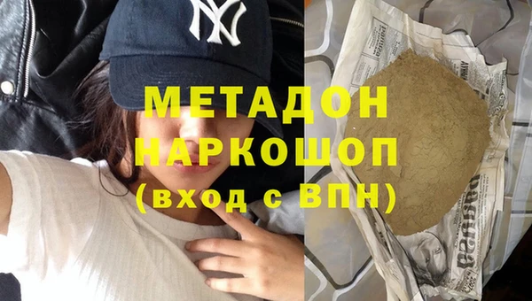 стафф Надым