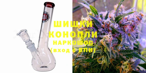 мефедрон мука Навашино