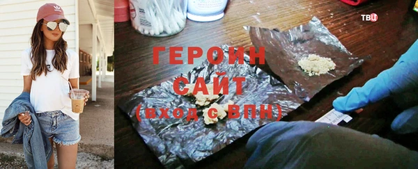 мефедрон мука Навашино