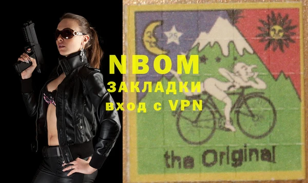 стаф Михайловск