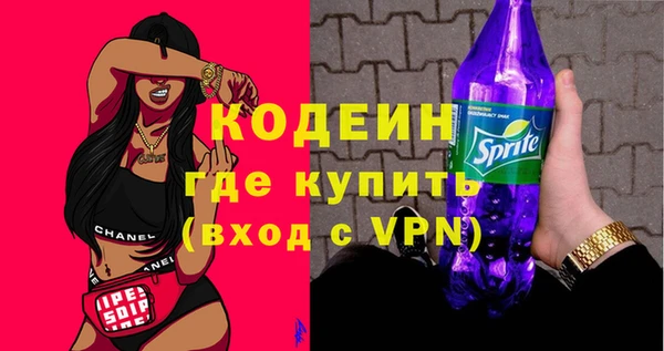 мефедрон мука Навашино