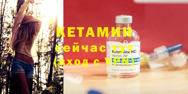 гидропоника Нефтегорск