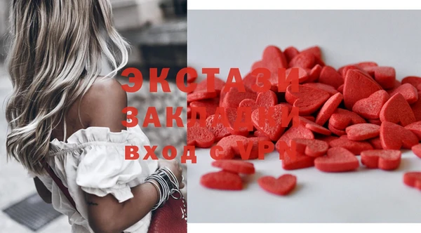 стафф Надым