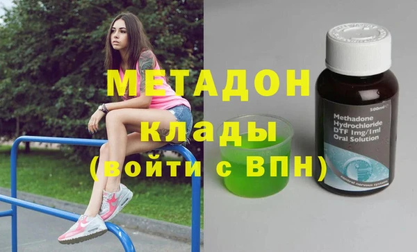 стафф Надым