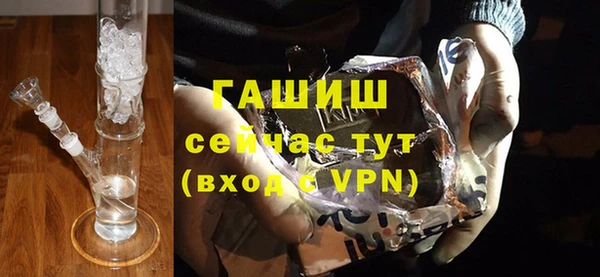мефедрон мука Навашино