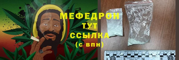 МДМА Горняк