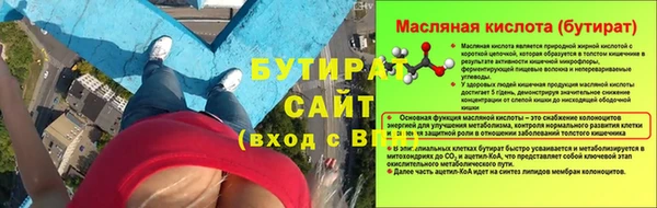 мефедрон мука Навашино