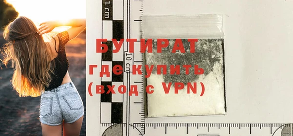 бошки Наволоки