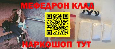 гидра Бугуруслан