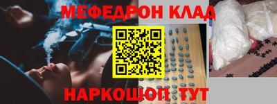 гидра Бугуруслан