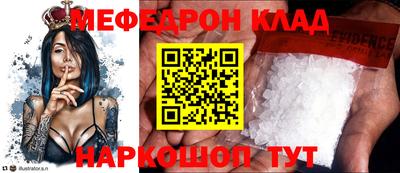 гидра Бугуруслан