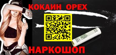 гидра Бугуруслан