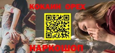 круглые Будённовск