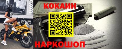 гидра Бугуруслан