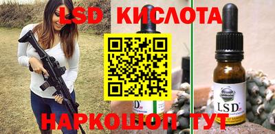 ALPHA PVP Бузулук