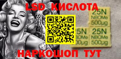 гидра Бугуруслан