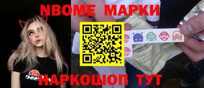 круглые Будённовск