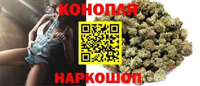 гашишное масло Бузулук