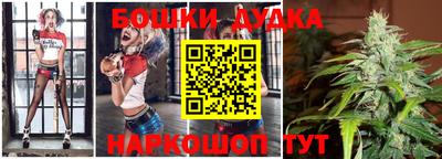 гидра Бугуруслан